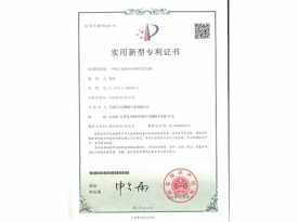 沃爾得取得專利24項，軟件著作2項